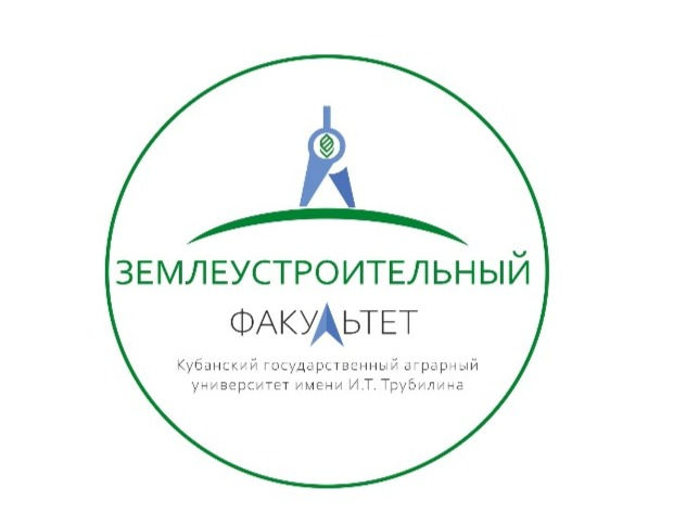 Рабочая встреча со студентами 4 курса землеустроительного факультета КубГАУ